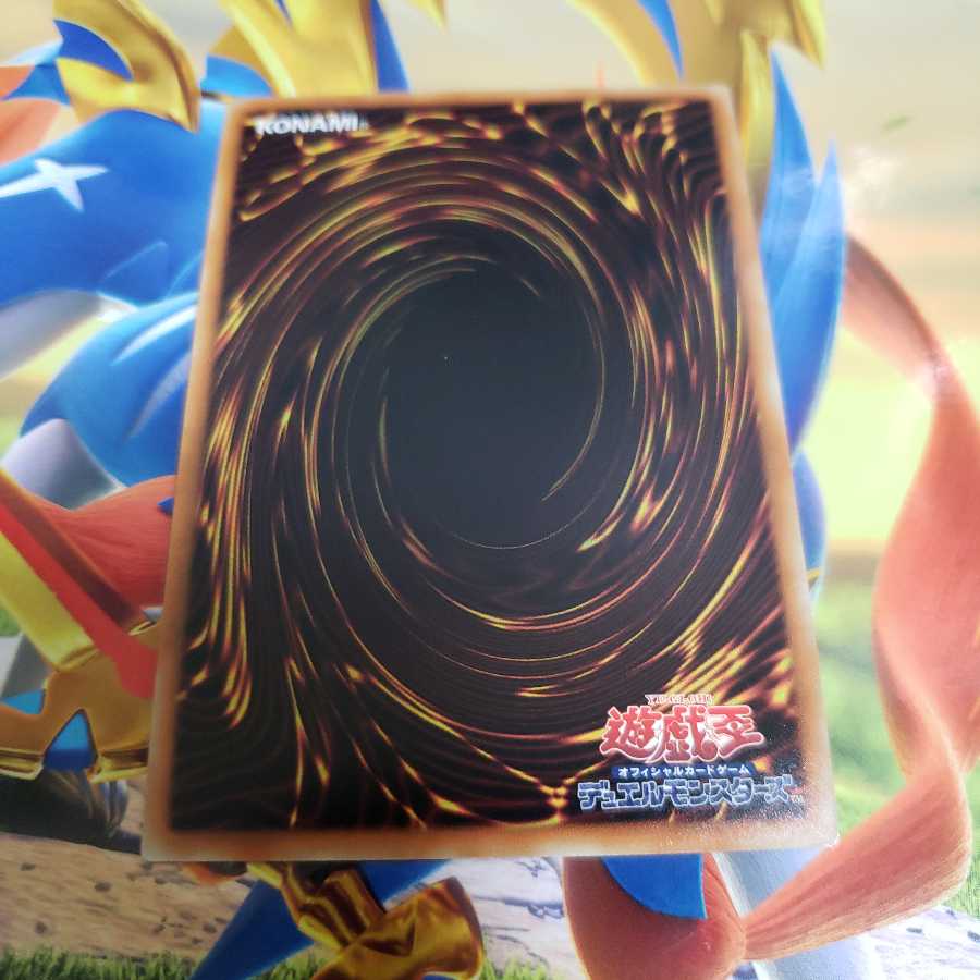 Amazoness Queen Super Rare 17SP