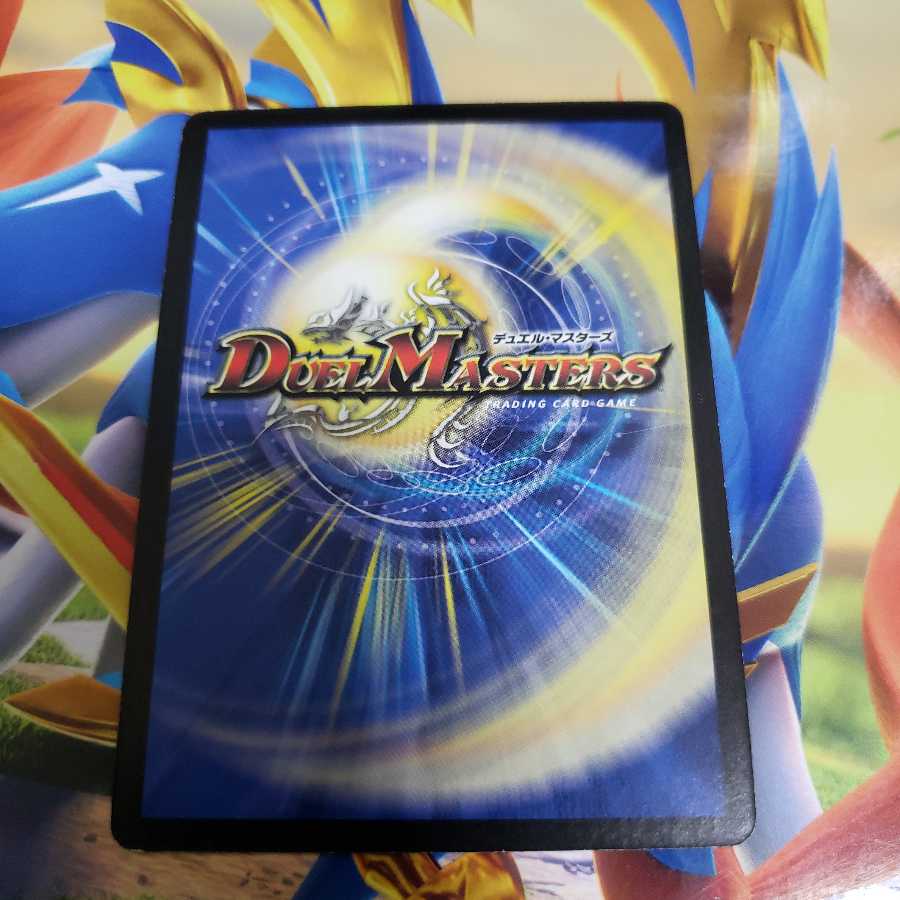 El Gigio the Nomadic Soldier R