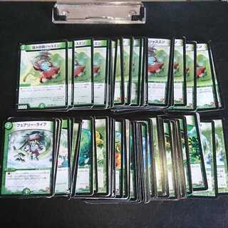 (A) Life, Jasmine 50 each Total 100 30枚