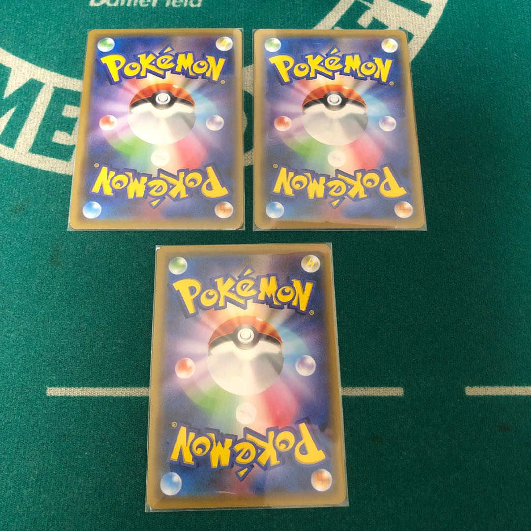 ポケモン通信　3枚セット
