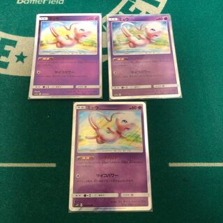 ミュウ【ベンチバリア】3枚セット