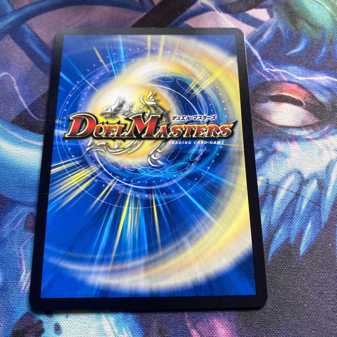 音感の精霊龍 エメラルーダ プロモ