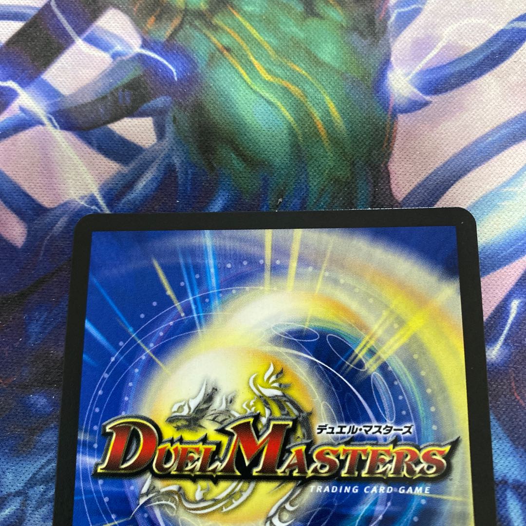 音感の精霊龍 エメラルーダ プロモ