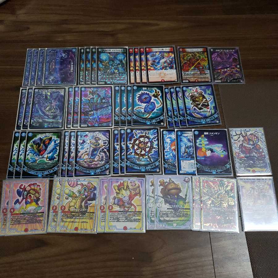 青魔導具デッキ