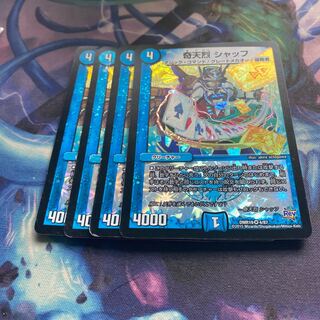 Oddly enough, Schaff.