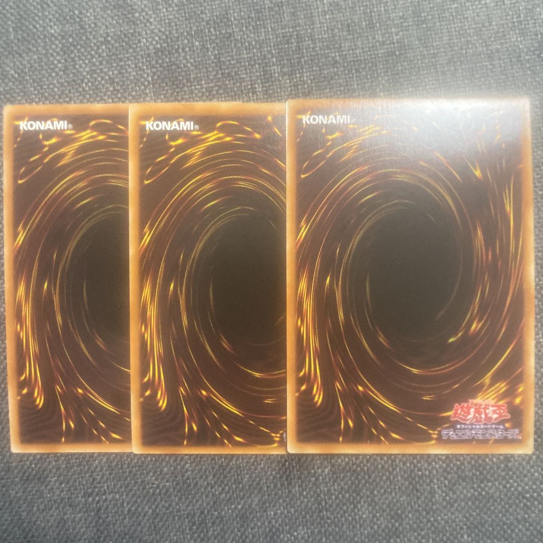 フュージョン・デステニー スーパーレア