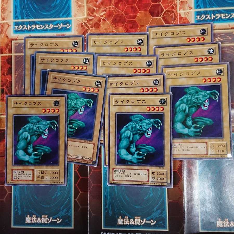 Mammoth Graveyard, Hitotsu-Me Giant, other vampires