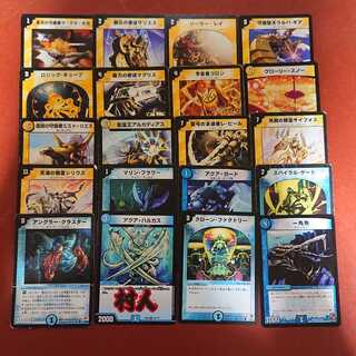 Collective sale DUEMA CLASSIC, approx. 400 cards in a set.