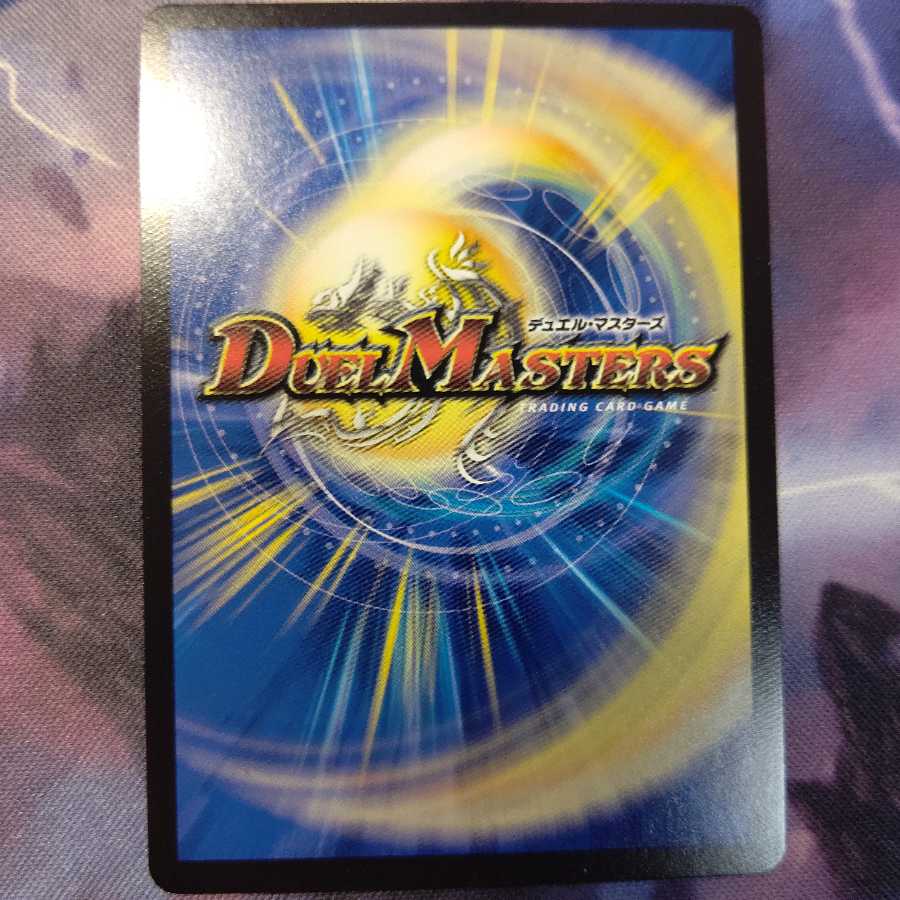 霊宝 ヒャクメ-4