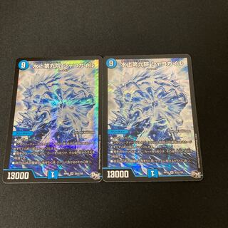 水上第九院 シャコガイル SE