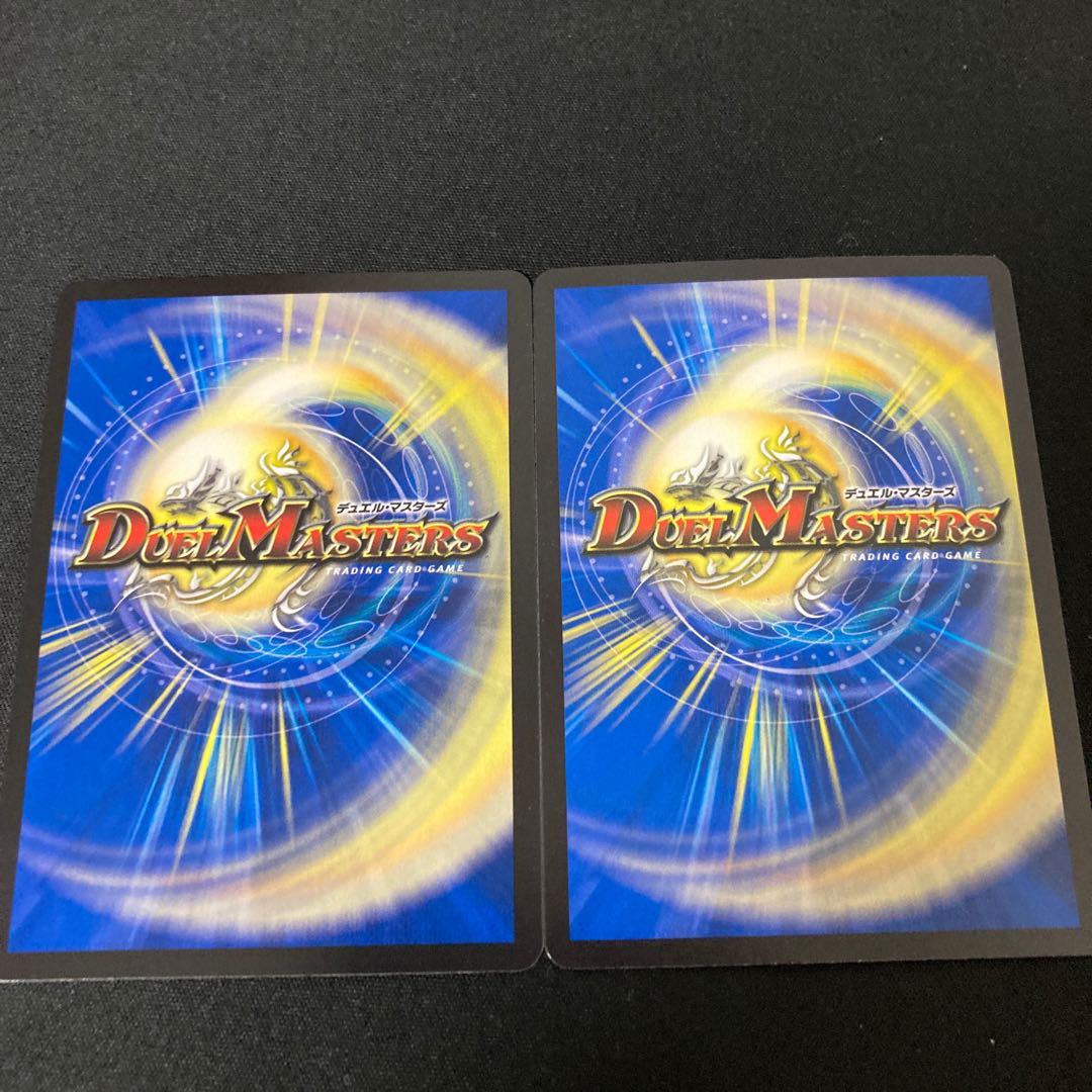 勝災電融王 ギュカウツ・マグル