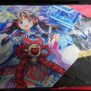 VMC2020SPRING Qualifire限定プレマ未開封