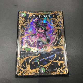 ダークライフugc