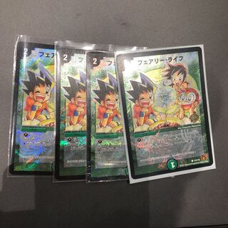 フェアリーライフ 勝負君プロモ4枚