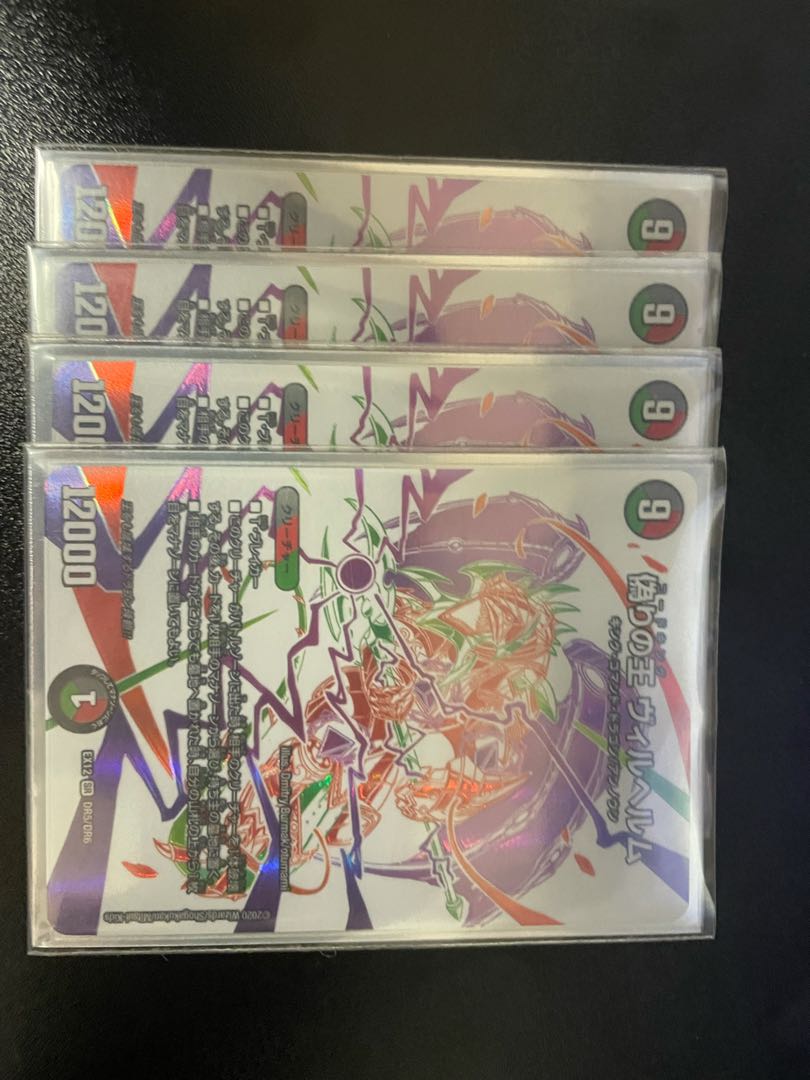 偽りの王 ヴィルヘルム