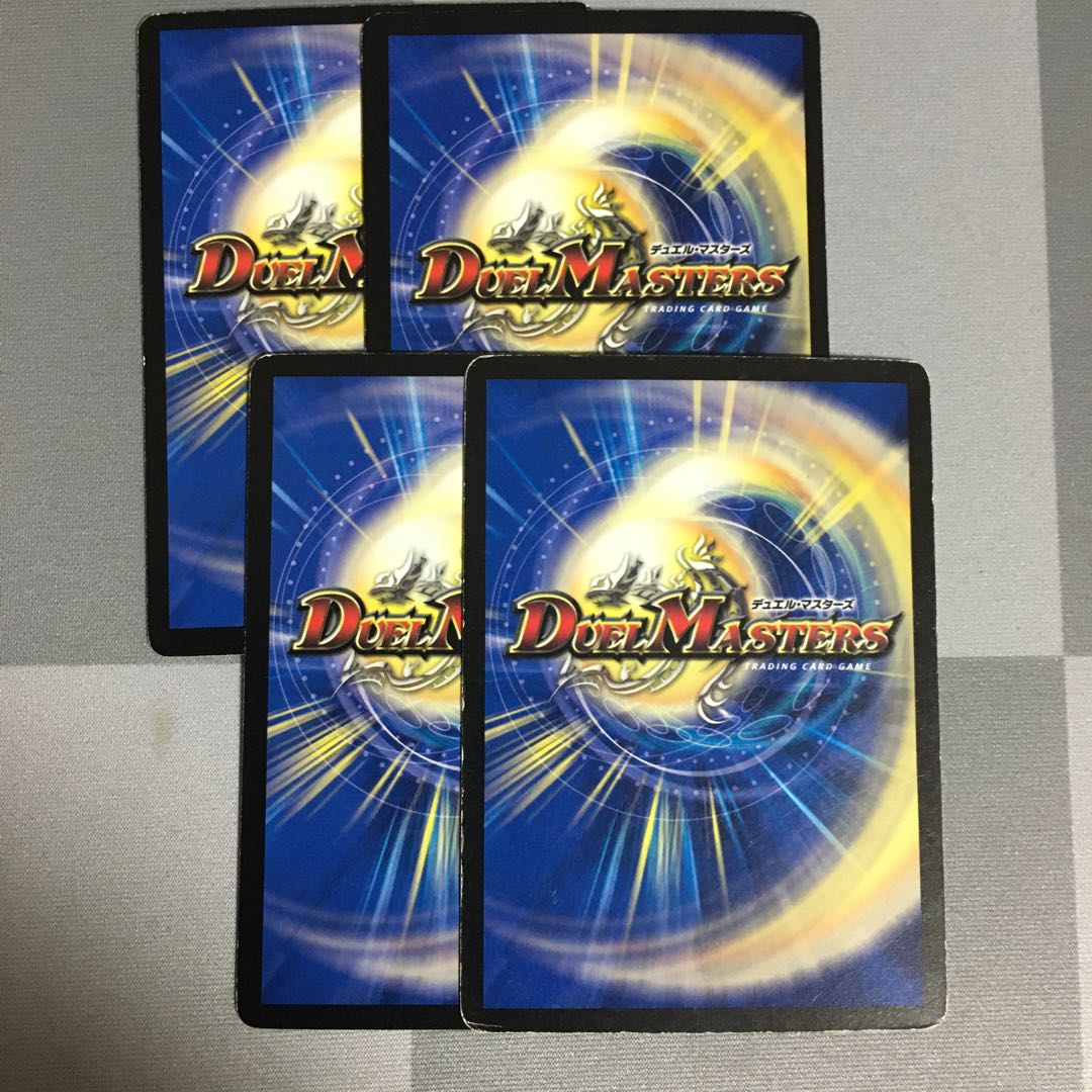 ねじれる者ボーン・スライム 2枚 死神術士デスマーチ 2枚