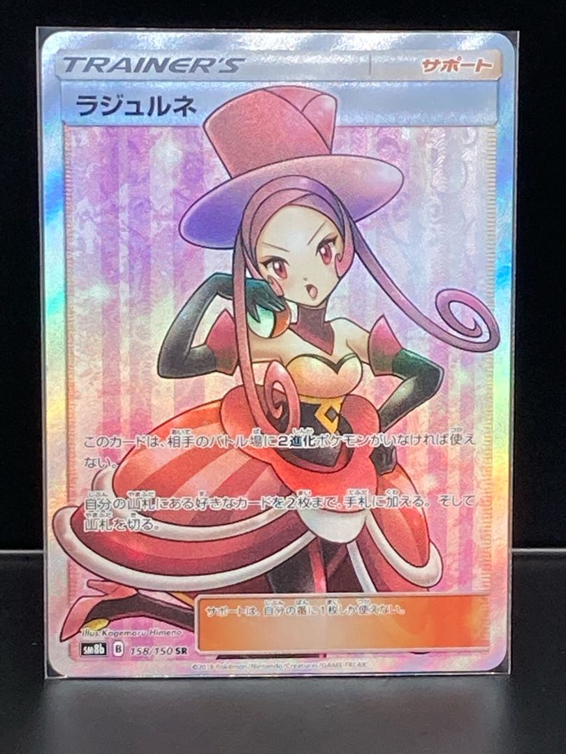 Lowest Price Dana SR