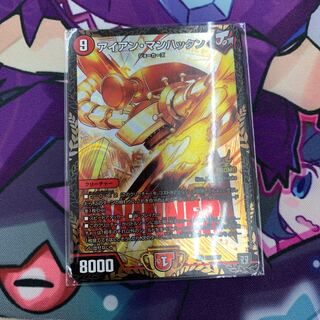 アイアンマンハッタン　プロモ