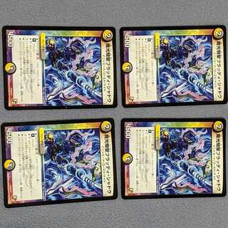 Bloody Shadow Promo Set of 4