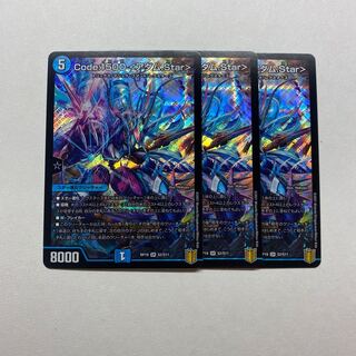 Code:1500 <アダム.Star> 3枚