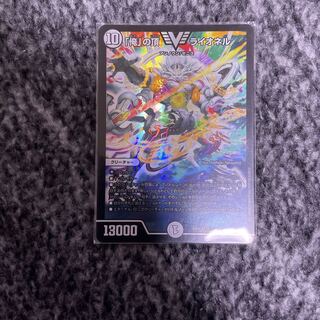 The top of "I," Lionel, vic.