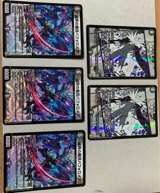 滅界の魔将バフォロメア&闇王ゼーロ