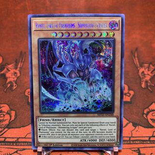 Yu-Gi-Oh [English] Gensha-Oh Rabiel - Heavenly Overrun Fist - Siku