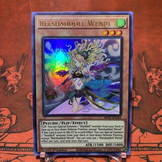 遊戯王【英語版】影霊の翼ウェンディ ウル