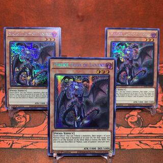 Yu-Gi-Oh [English] Malice, Lady of Lament Siku 3-card set