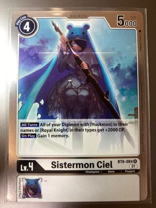 デジモンカード シスタモン シエル 海外限定 BT6-084
