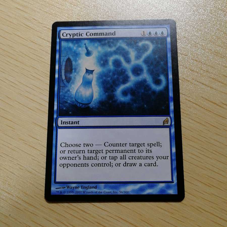 謎めいた命令 英語版 LRW