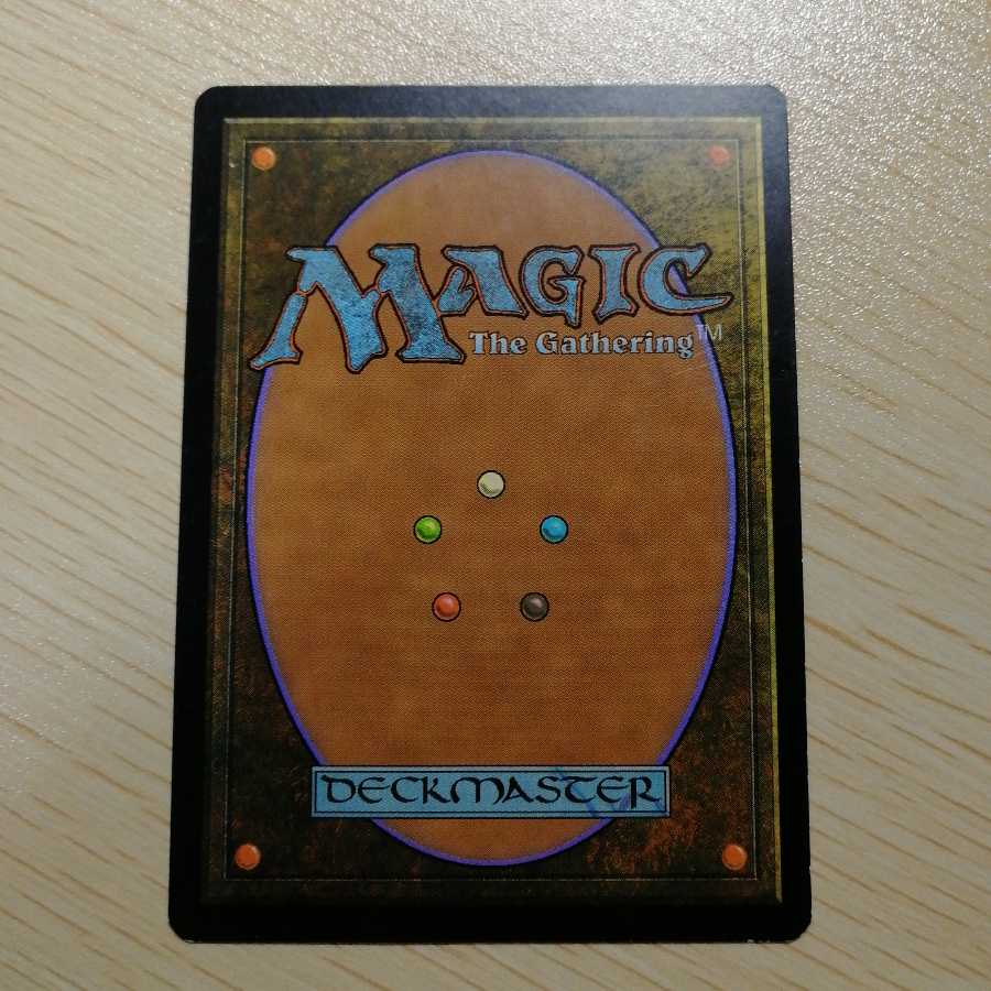 謎めいた命令 英語版 LRW