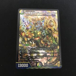 Shiver Connection Grateful Ben