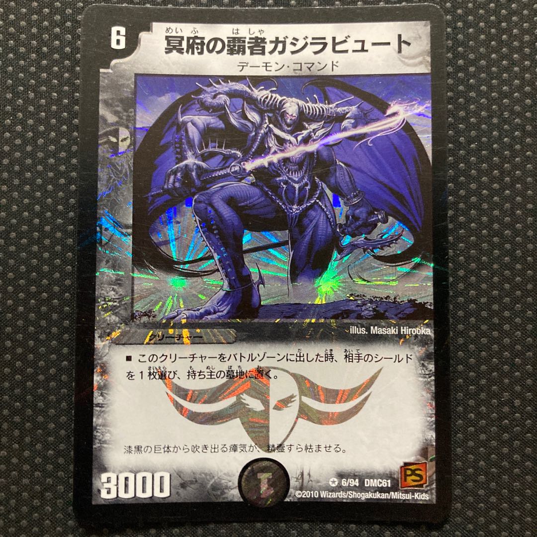 Kejila, the Hidden Horror VR