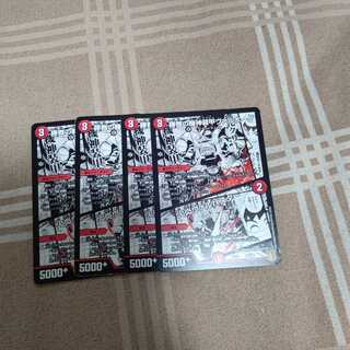 勝舞の機神装甲ヴァルボーグ｜火炎ヴァルバスター