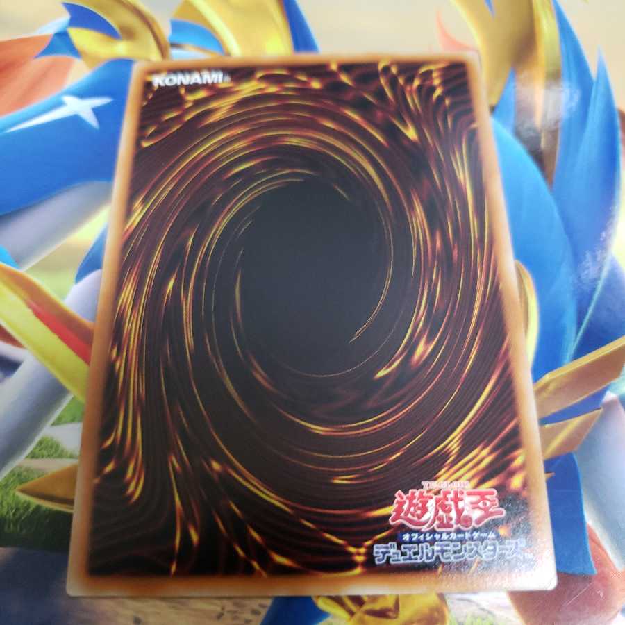 Number C73: Abyss Supra Splash Collector's Rare
