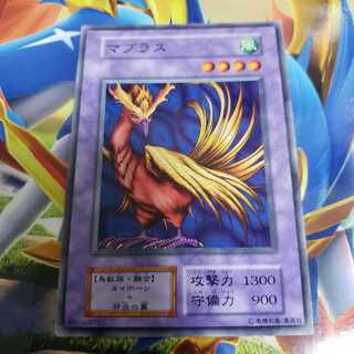 マブラス　初期ノーマル