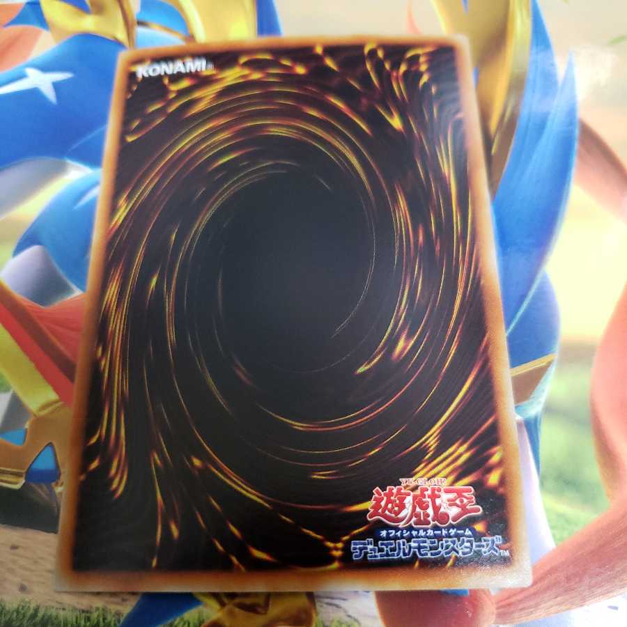 次元幽閉 ウルトラレア