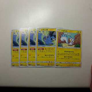 エモンガ 4 パチリス 1