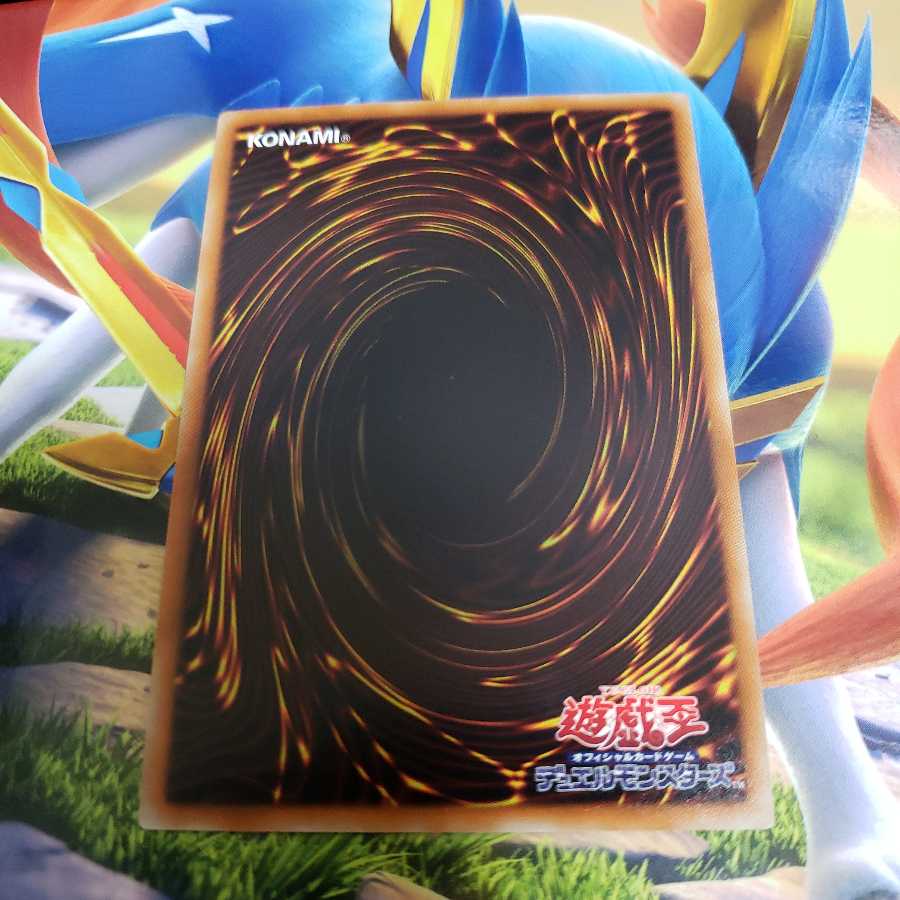 Sinister Serpent Secret Rare