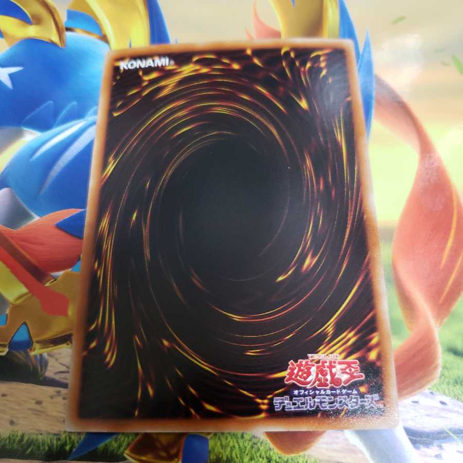 Dai-sojo of the Ice Barrier Super Rare DT03