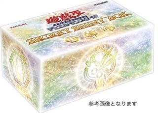 遊戯王　SECRET SHINY BOX シークレット シャイニー ボックス