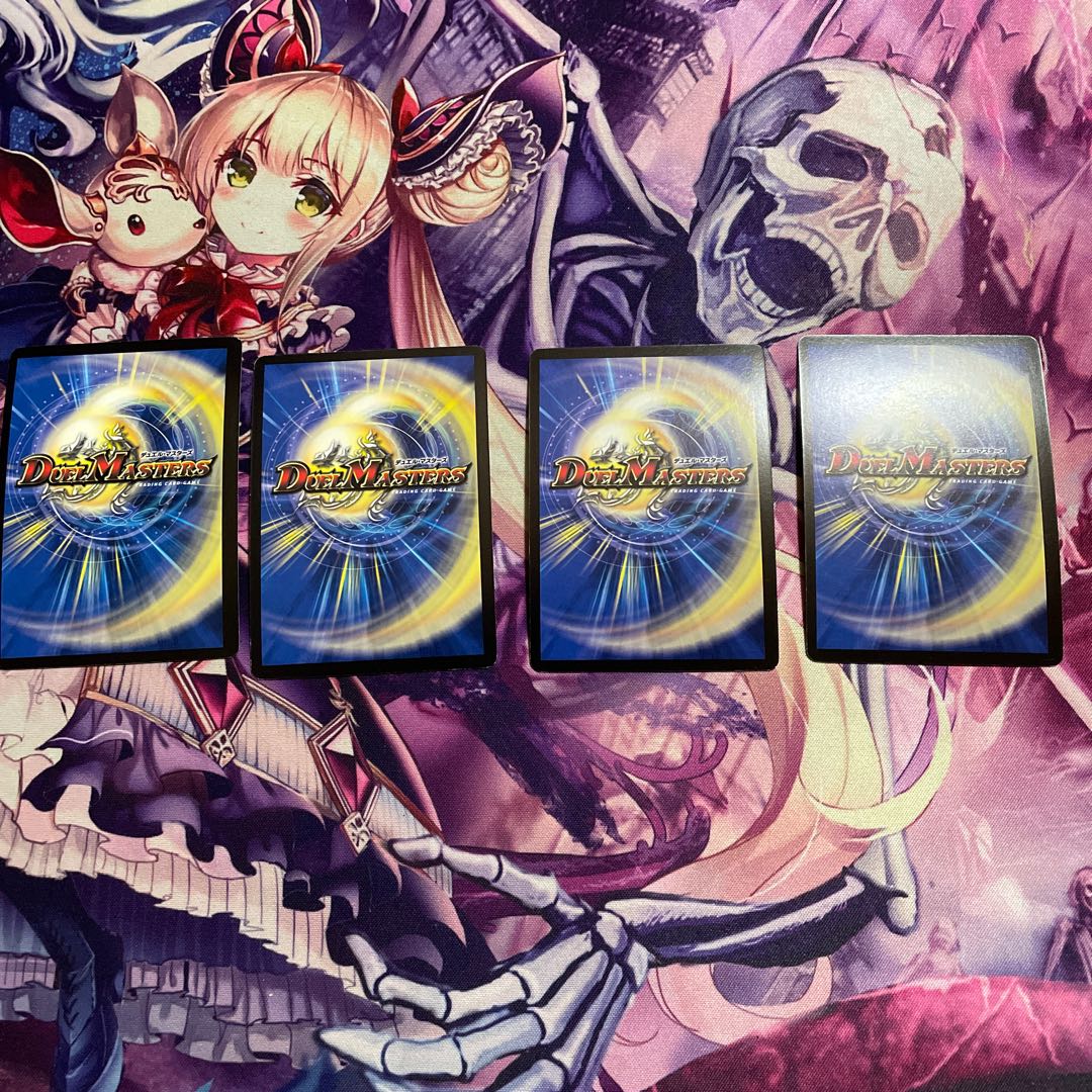 母なる大地(スーパーデッキ仕様) 4枚