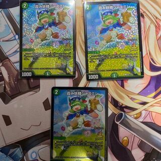 Hazy Fairy Jasmine Promo Set of 3