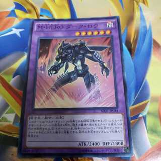 Masked HERO Dark Law Super Rare