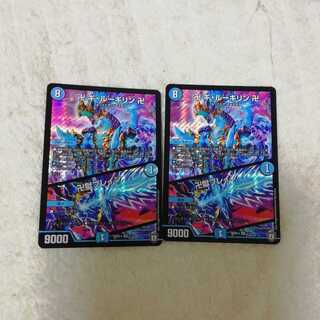 卍ギ·ルーギリン 卍/卍獄ブレイン