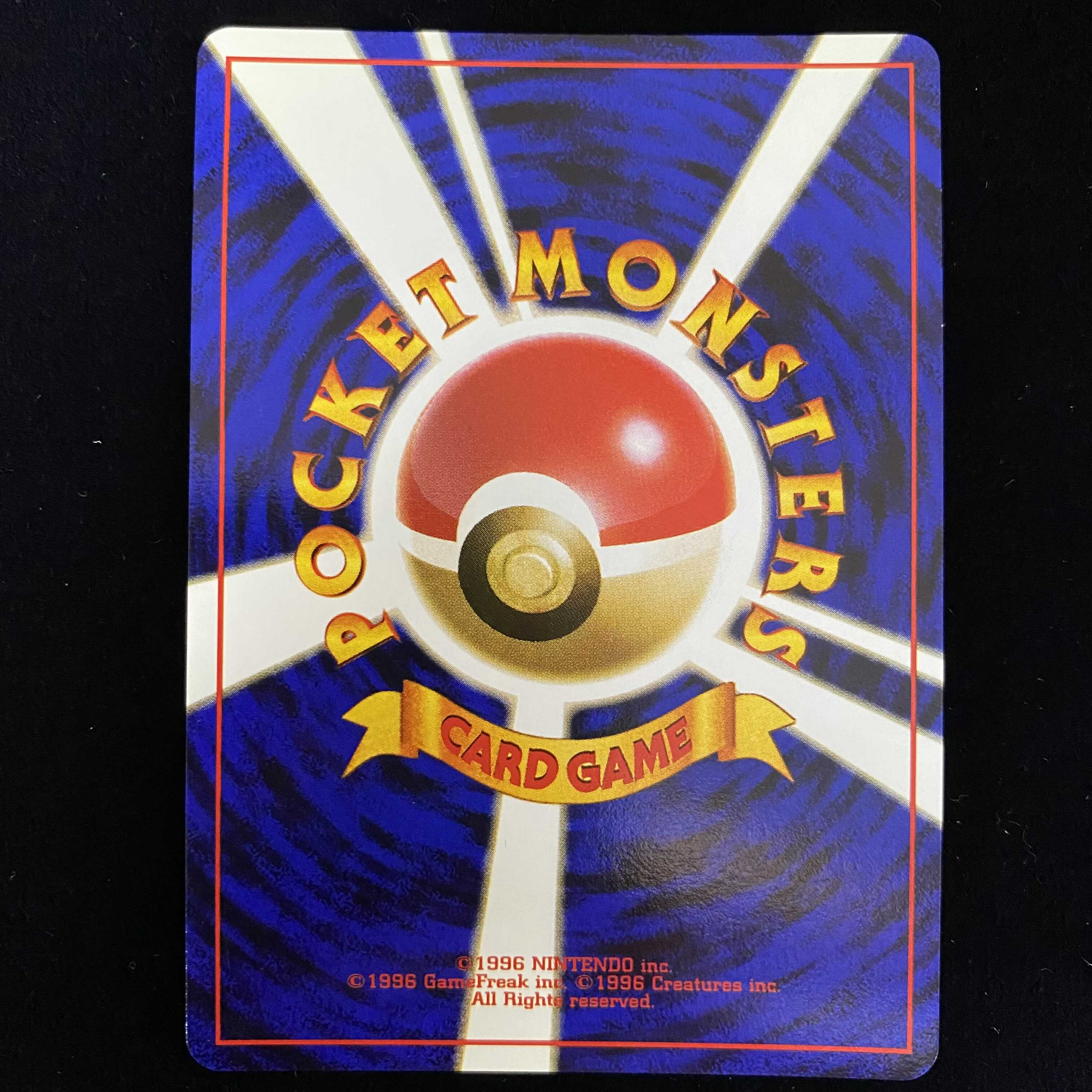 Bad Dragonite Old Back