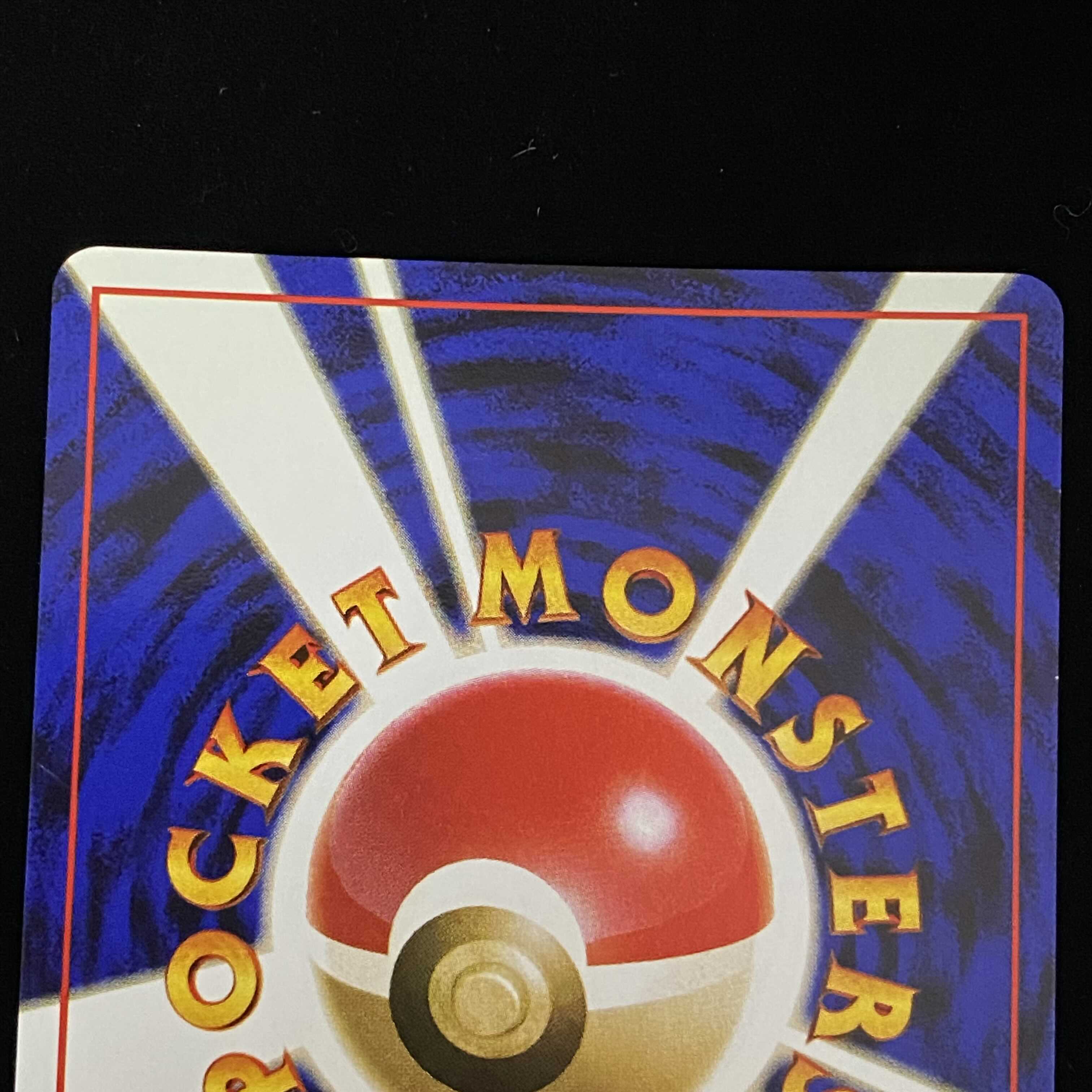 Bad Dragonite Old Back