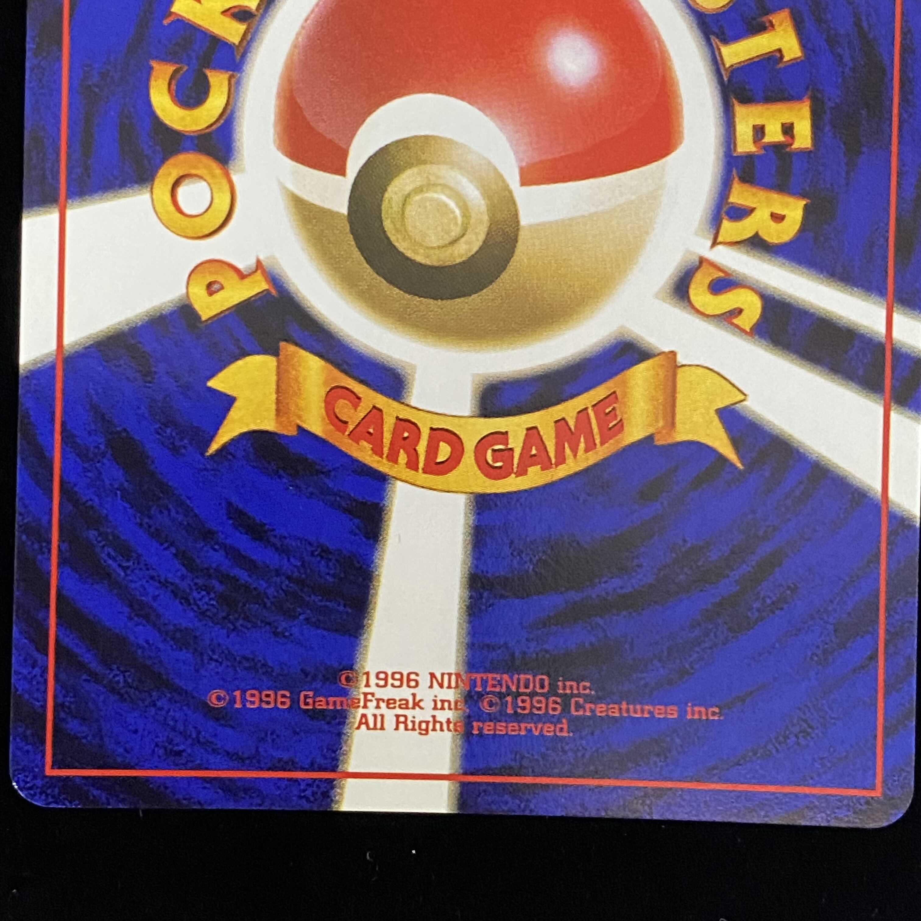 Bad Dragonite Old Back