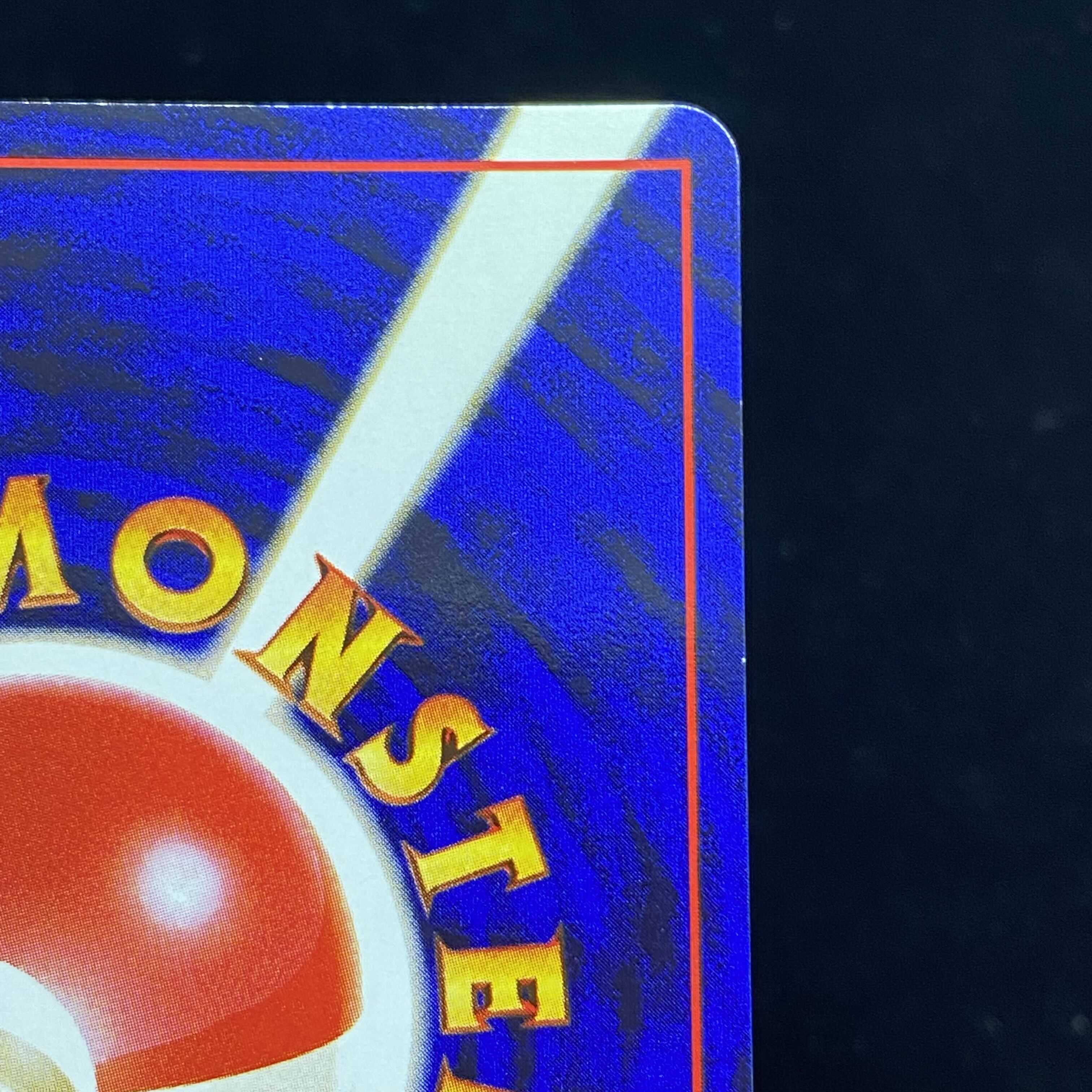 Bad Dragonite Old Back